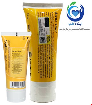 کرم اترکتین کلوپلاست | ColoPlast Atrac-Tain® Cream