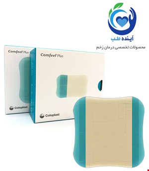 پانسمان کامفیل مربعی کلوپلاست | ColoPlast Comfeel® Plus 