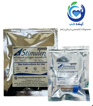 پودر کلاژن استیمولن | Stimulen powder