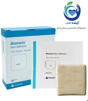 پانسمان فوم بیاتین بدون چسب کلوپلاست| Coloplast Biatain