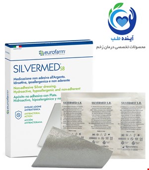 پانسمان نقره بدون چسب سیلورمد یوروفارم | Eurofarm Silvermed SB