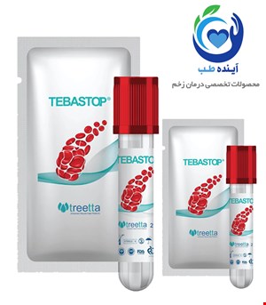 پودر بندآورنده خونریزی طبا استاپ تریتا | Tebastop-Fast Stop Bleeding