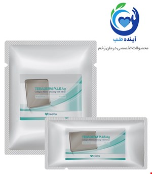 پانسمان ماتریکس کلاژن نقره طبادرم پلاس نقره تریتا | Collagen Matrix Dressing With Silver – TEBADERM PLUS Ag