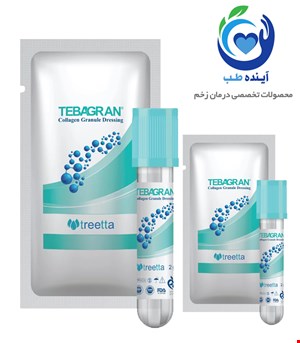 پانسمان گرانول کلاژن طباگرن | Collagen Granule Dressing TEBAGRAN 