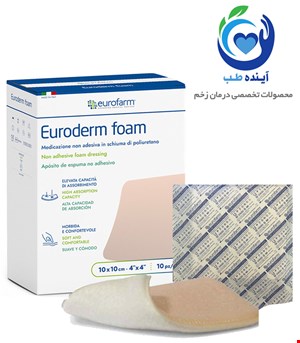 پانسمان فوم بدون چسب یورودرم یوروفارم | Eurofarm Euroderm foam 