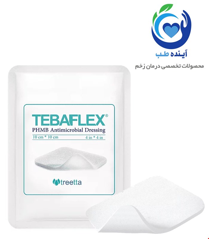 فوم آنتی باکتریال حاوی پلی‌هگزانی طبافلکس تریتا | PHMB Antimicrobial Foam Dressing