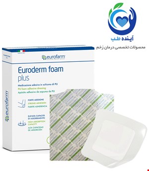 پانسمان فوم چسبدار یورودرم یوروفارم | Eurofarm Euroderm foam Plus 