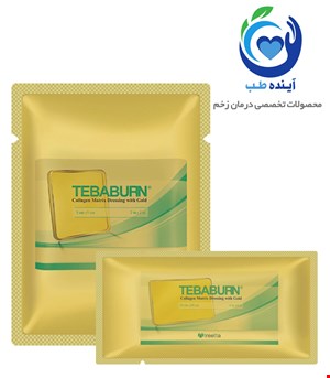 پانسمان سوختگی ماتریکس کلاژن طلا طبابرن | Collagen Matrix Dressing With Gold