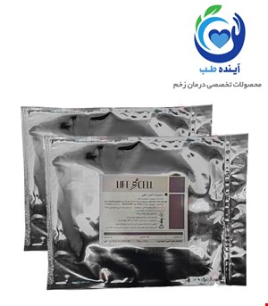 آلوگرافت غشای آمنیون (پچ پوستی) لایف سل | AMT (Amniotic Membrane Transplantation)