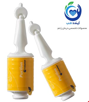 ژل پیوریلون کلوپلاست | Coloplast Purilon® Gel 