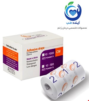 چسب رولی غیر استریل | طب تجهیز پایا