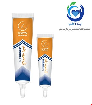 ژل دبرید زخم زخمیران | Zakhmiran Wound debridement gel 