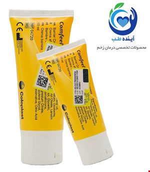 کرم کامفیل بریر کلوپلاست | Coloplast Comfeel® Barrier