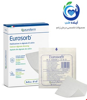 پانسمان آلژینات کلسیم یوروزورب یوروفارم | Eurofarm Eurosorb